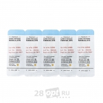 Картриджи для художественной татуировки AVA AC1209RS, Round Shader 9, 0,35 мм, коробка 10 шт.