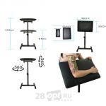 Подлокотник S360